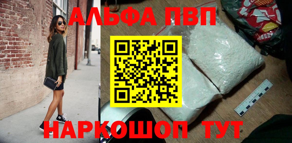 APVP VHQ Сыктывкар