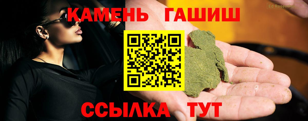 ГАШ VHQ Сыктывкар