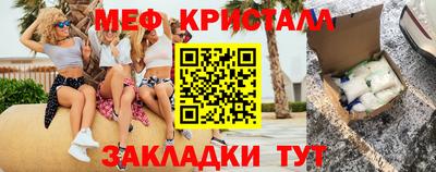 гашик Конаково