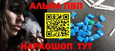 бутик Комсомольск-на-Амуре