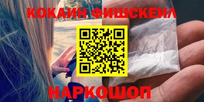 гашик Конаково