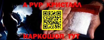 гашик Конаково