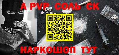 бутик Комсомольск-на-Амуре