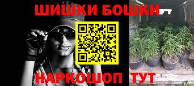 бутик Комсомольск-на-Амуре