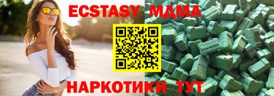 бутик Комсомольск-на-Амуре