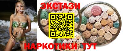бутик Комсомольск-на-Амуре