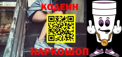 гашик Конаково