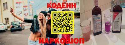 бутик Комсомольск-на-Амуре
