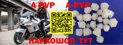 бутик Комсомольск-на-Амуре