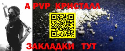 гашик Конаково