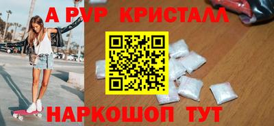 бутик Комсомольск-на-Амуре