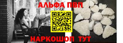 бутик Комсомольск-на-Амуре