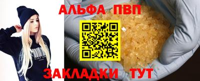 бутик Комсомольск-на-Амуре