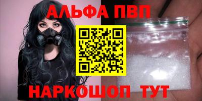 бутик Комсомольск-на-Амуре