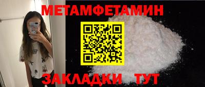 гашик Конаково