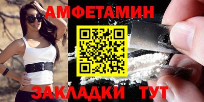 бутик Комсомольск-на-Амуре