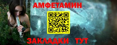 бутик Комсомольск-на-Амуре