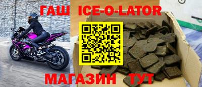 гашик Конаково