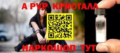 бутик Комсомольск-на-Амуре