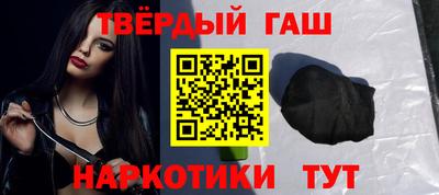 гашик Конаково