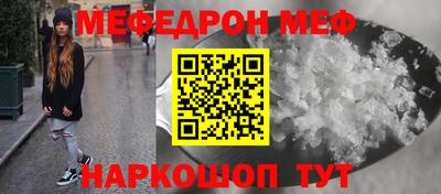 MDMA Коммунар