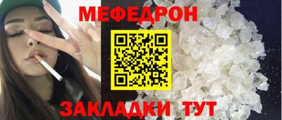 бутик Комсомольск-на-Амуре