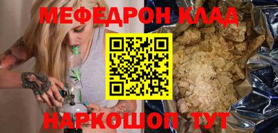MDMA Коммунар