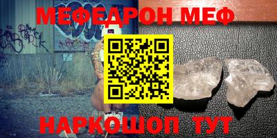 MDMA Коммунар