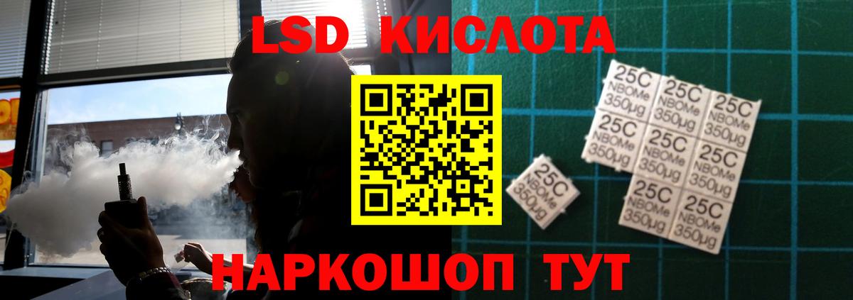 ЛСД экстази ecstasy  Лсд 25 экстази ecstasy  ссылка на мегу сайт  Сыктывкар  Вход с VPN 