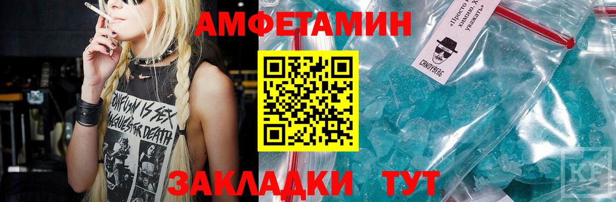 Первитин винт Сыктывкар