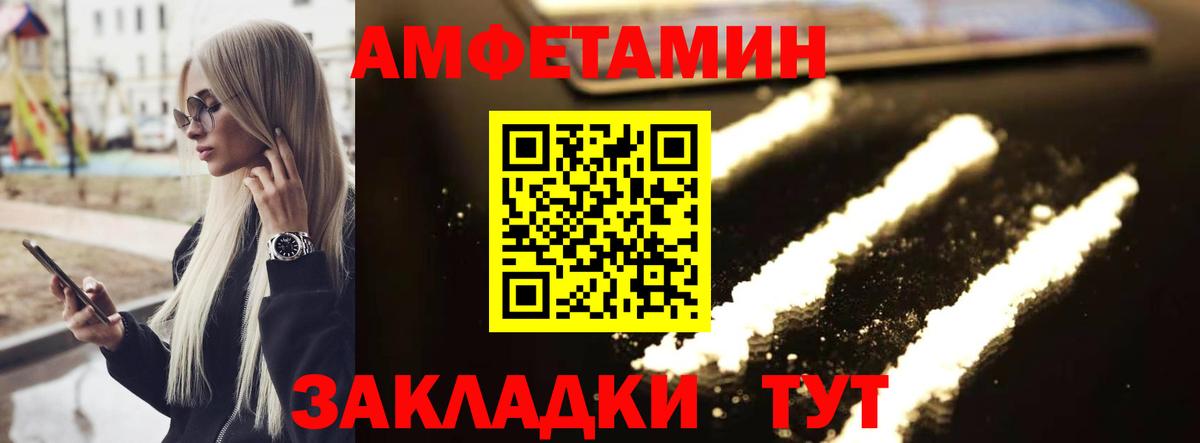 Сыктывкар  Первитин винт  Вход с VPN 