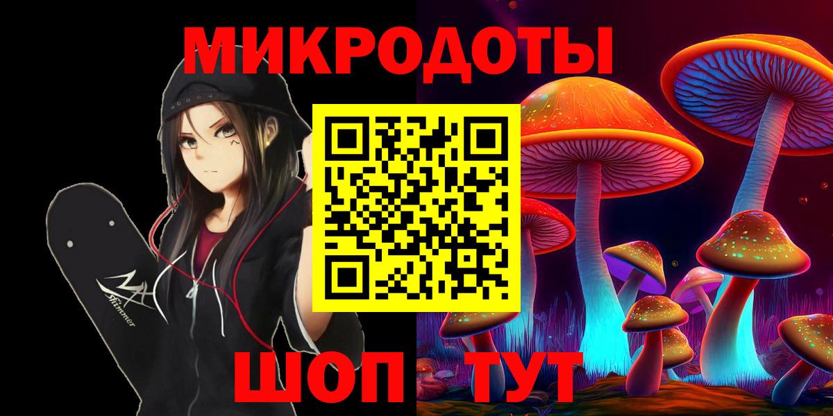 Псилоцибиновые грибы Magic Shrooms Сыктывкар